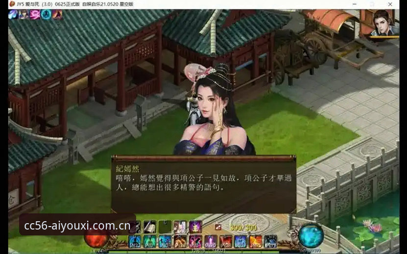 官方年度原创力作下载 爱游戏平台CC56号原创手游下载安装与登录操作教程