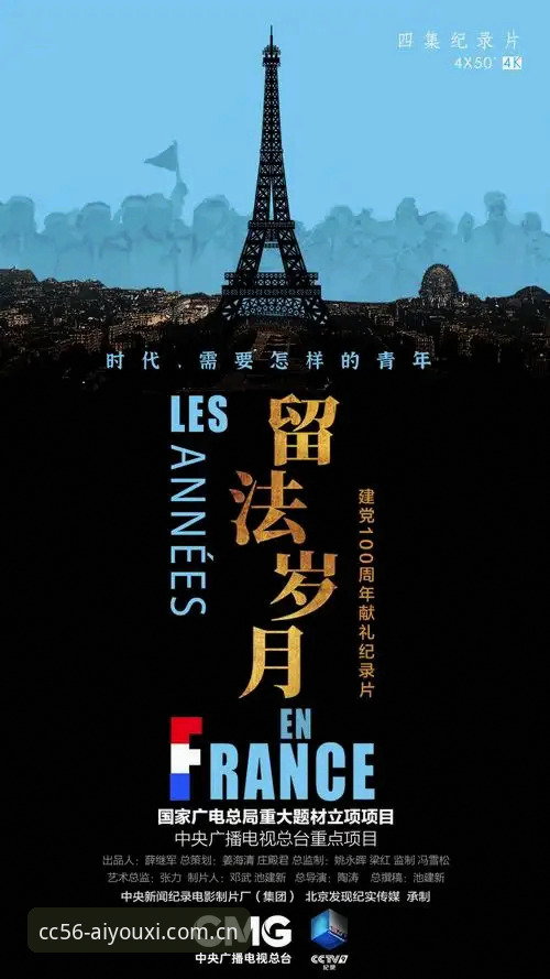 索斯盖特推出新纪录片《改变年轻男性的游戏规则》，爱游戏CN年度力作CC56用户抢先看
