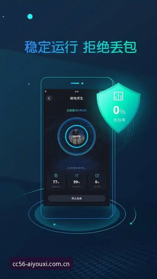 实测手记：CC56号原创手游APP哪个好？从下载到上手的实战经验分享