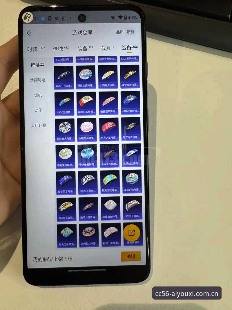 爱游戏CN年度力作CC56 CC56号爱游戏CN年度力作入门指南:20年老玩家的避坑手册