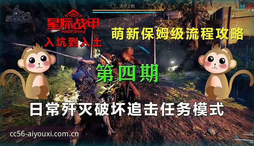 爱游戏平台CC56号完整登录教程攻略：从下载到账号找回的保姆级指南